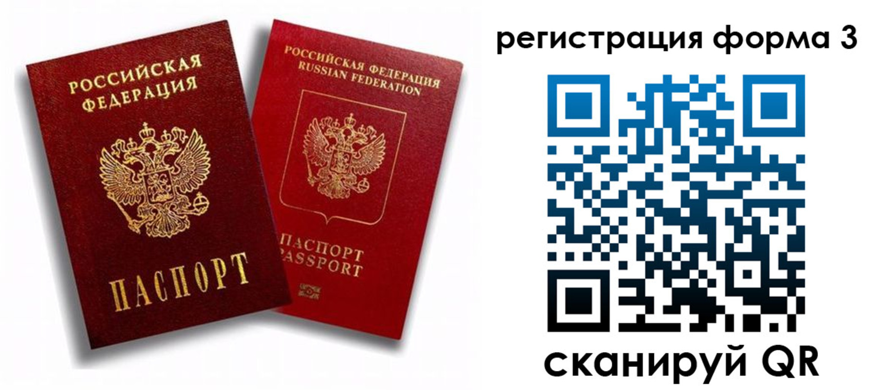 пропишу в квартире в Чехове