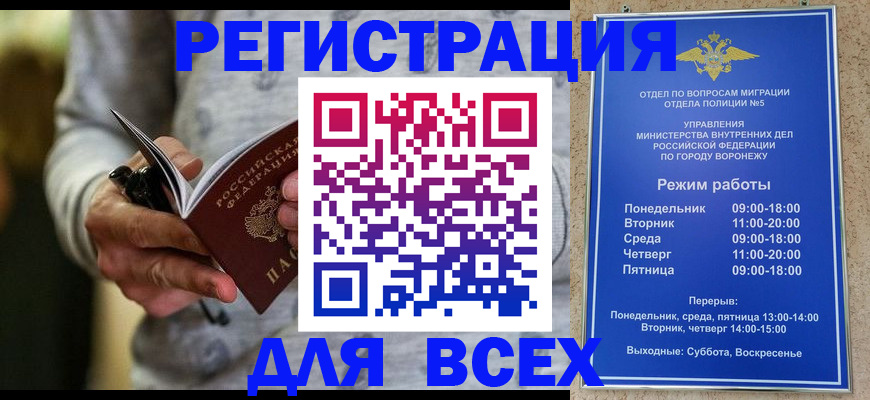 регистрация для дет. сада в Чехове