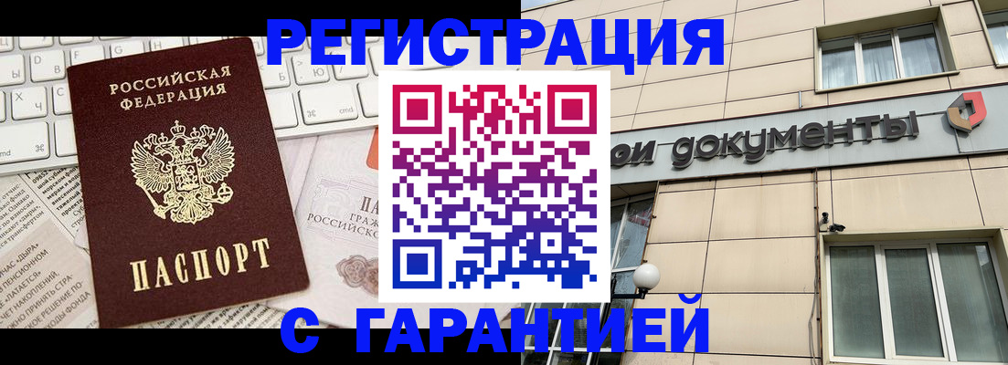 форма 3 в Чехове